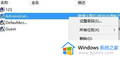 win10浏览器下载软件不信任怎么办_win10安装应用不受信任解决方法