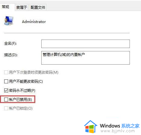 win10浏览器下载软件不信任怎么办_win10安装应用不受信任解决方法