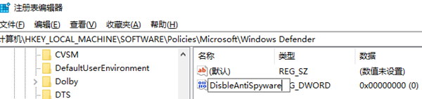 win11错误代码0x800f0950怎么回事_win11出现错误代码0x800f0950如何解决