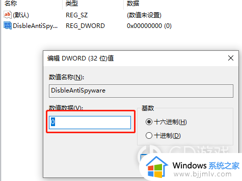 win11错误代码0x800f0950怎么回事_win11出现错误代码0x800f0950如何解决