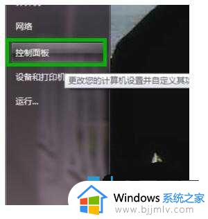 win7和win10局域网联机如何操作_win7和win10怎么局域网共享