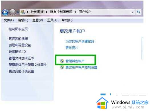 win7和win10局域网联机如何操作_win7和win10怎么局域网共享