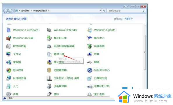 win7和win10局域网联机如何操作_win7和win10怎么局域网共享