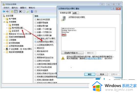 win7和win10局域网联机如何操作_win7和win10怎么局域网共享