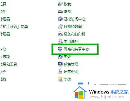 win7和win10局域网联机如何操作_win7和win10怎么局域网共享