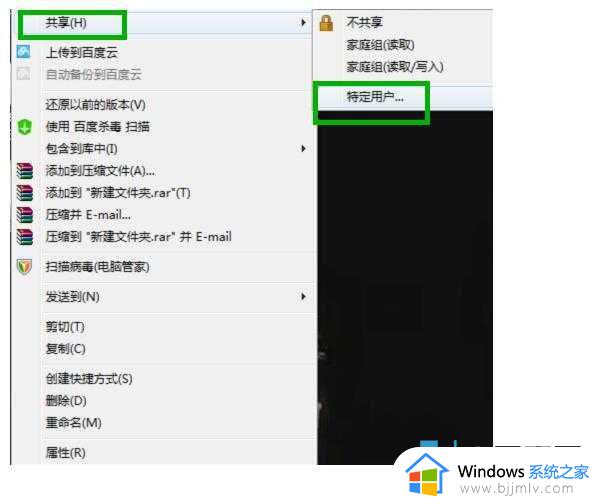 win7和win10局域网联机如何操作_win7和win10怎么局域网共享