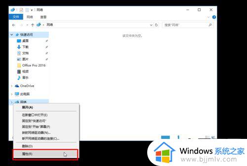 win7和win10局域网联机如何操作_win7和win10怎么局域网共享