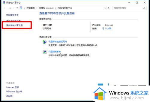 win7和win10局域网联机如何操作_win7和win10怎么局域网共享