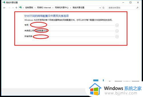 win7和win10局域网联机如何操作_win7和win10怎么局域网共享