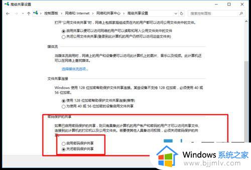 win7和win10局域网联机如何操作_win7和win10怎么局域网共享