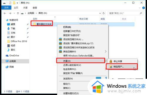 win7和win10局域网联机如何操作_win7和win10怎么局域网共享