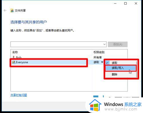 win7和win10局域网联机如何操作_win7和win10怎么局域网共享