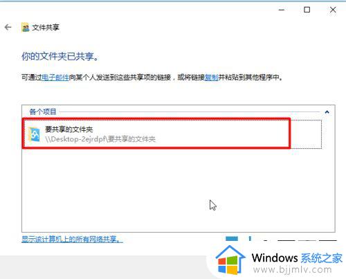 win7和win10局域网联机如何操作_win7和win10怎么局域网共享