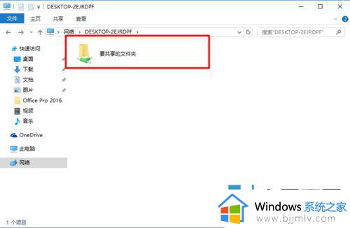 win7和win10局域网联机如何操作_win7和win10怎么局域网共享