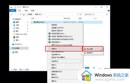 win7和win10局域网联机如何操作_win7和win10怎么局域网共享