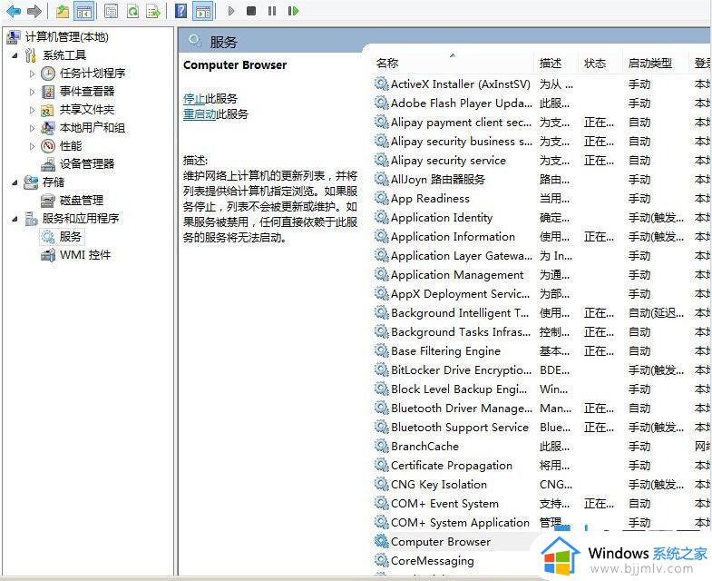 win7和win10局域网联机如何操作_win7和win10怎么局域网共享