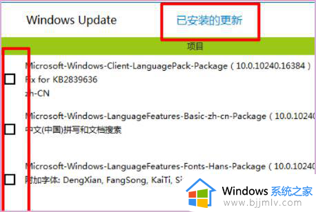 win7卡在配置windows update怎么解决_win7卡在配置windows update怎么办