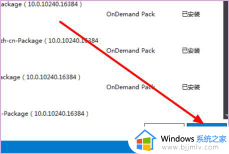 win7卡在配置windows update怎么解决_win7卡在配置windows update怎么办