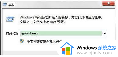 win7计算机属性一打开就闪退怎么办_win7计算机属性闪退怎么解决