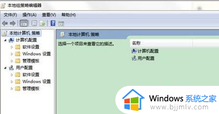 win7计算机属性一打开就闪退怎么办_win7计算机属性闪退怎么解决