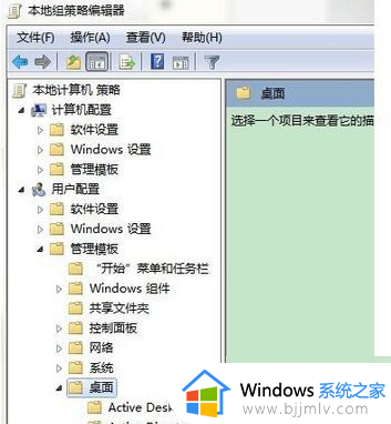 win7计算机属性一打开就闪退怎么办_win7计算机属性闪退怎么解决