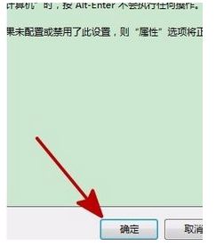 win7计算机属性一打开就闪退怎么办_win7计算机属性闪退怎么解决