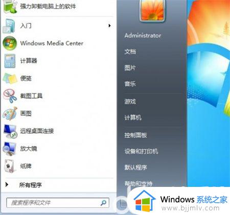 win7关闭屏幕快捷键是什么 win7如何快速关闭屏幕