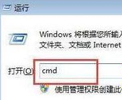 win7开关机画面恢复默认怎么设置 win7开机画面怎么恢复为默认