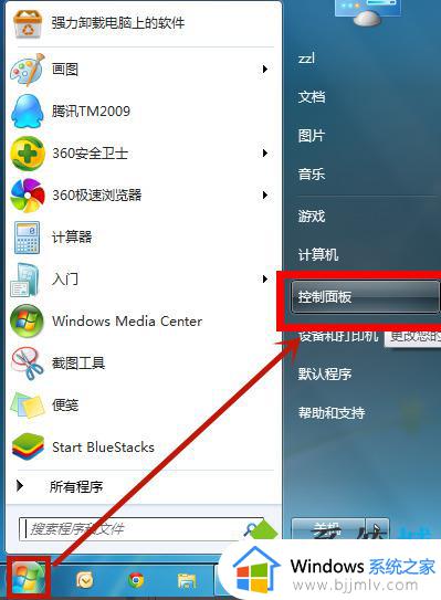 win7麦克风已启用说话没声音怎么办 windows7麦克风说话没声音怎么设置