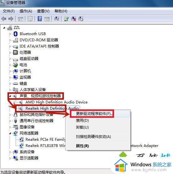 win7麦克风已启用说话没声音怎么办_windows7麦克风说话没声音怎么设置