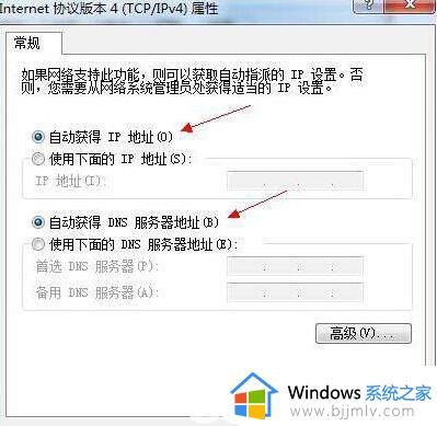 win7宽带调制解调器出现连接问题怎么办_win7宽带调制解调器出现连接问题如何处理