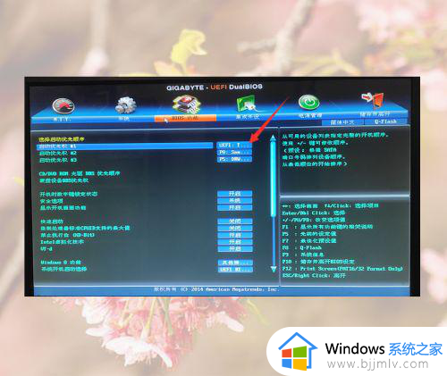 win7开机缺少winload.efi如何解决_windows7缺winload.efi解决方法