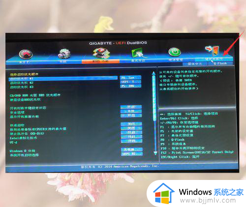 win7开机缺少winload.efi如何解决_windows7缺winload.efi解决方法