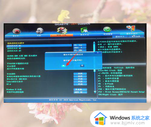 win7开机缺少winload.efi如何解决_windows7缺winload.efi解决方法