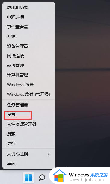 win11电脑连接打印机打印不了怎么办 win11电脑连接打印机无法打印处理方法