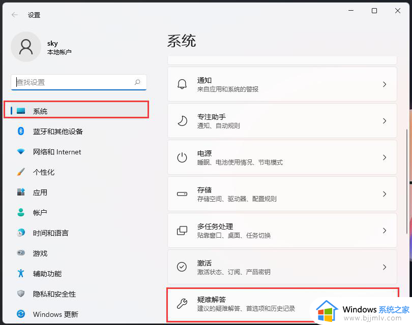 win11电脑连接打印机打印不了怎么办_win11电脑连接打印机无法打印处理方法