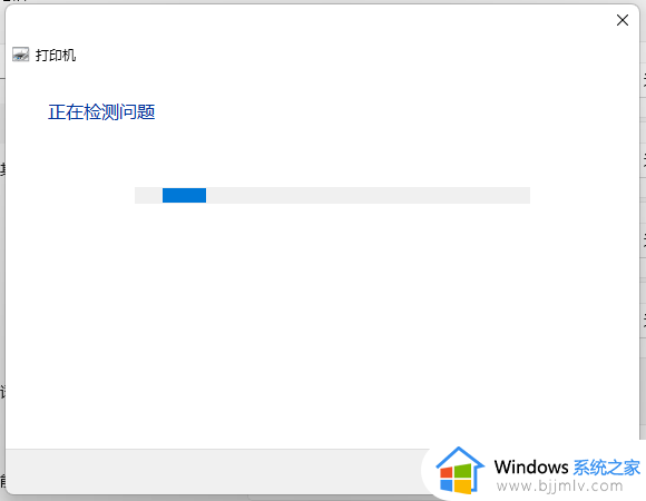 win11电脑连接打印机打印不了怎么办_win11电脑连接打印机无法打印处理方法