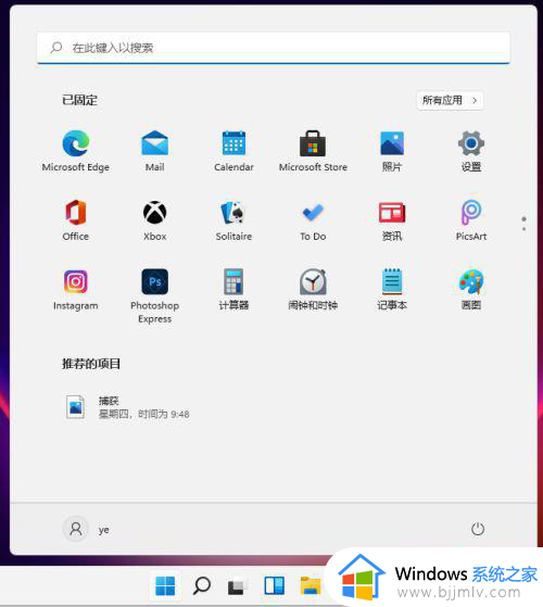 win11电脑蓝牙怎么连接耳机 win11电脑如何配对蓝牙耳机设备