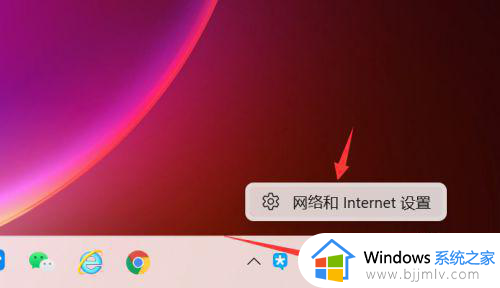 电脑连不上网怎么办win11 win11连接不上网络了如何处理