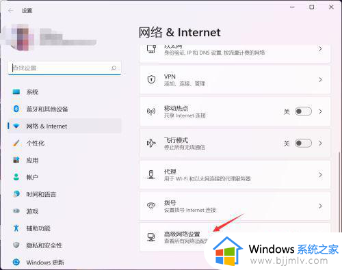 电脑连不上网怎么办win11_win11连接不上网络了如何处理