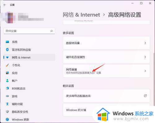 电脑连不上网怎么办win11_win11连接不上网络了如何处理