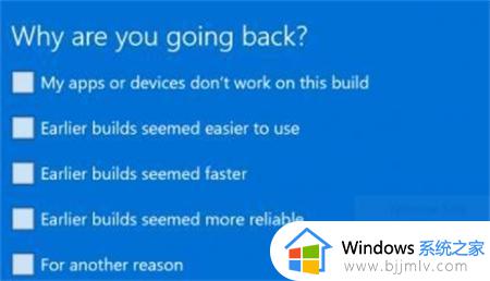 windows11如何还原windows10_windows11怎么恢复win10系统