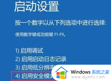 win11电脑开不了机怎么办_win11开机没反应修复方法