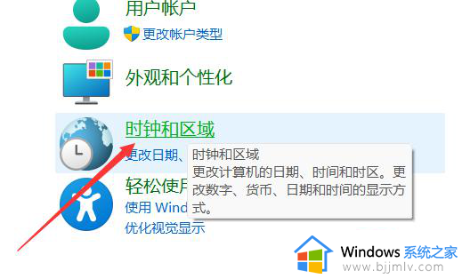 win11电脑花屏怎么办_win11系统花屏解决方法