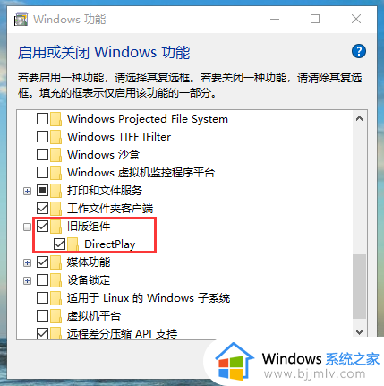 win10游戏全屏两边有黑边怎么办_win10系统游戏两边有黑屏怎么关闭