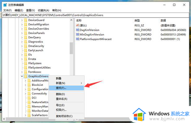 win10游戏全屏两边有黑边怎么办_win10系统游戏两边有黑屏怎么关闭