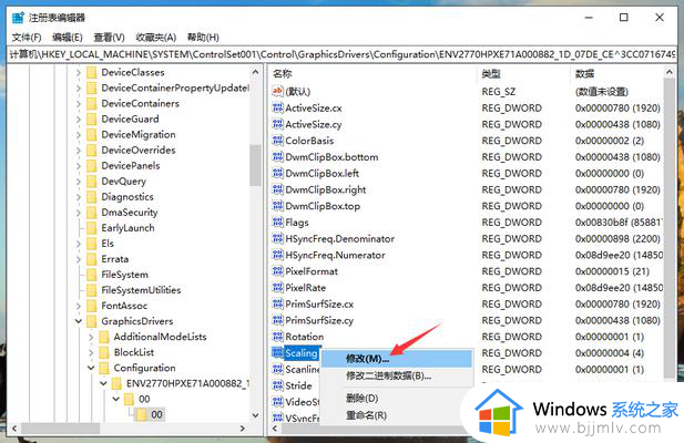 win10三国志9pk版怎么全屏_win10玩三国志9全屏设置方法