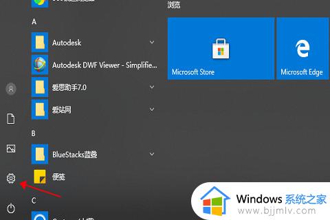 win10右键桌面一直转圈圈是什么原因 win10桌面点右键一直转圈圈修复方法