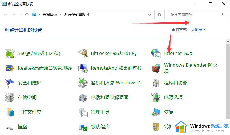 win10右下角弹窗广告怎么彻底关闭 win10右下角弹窗广告怎样彻底删除