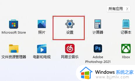 win11中文输入法不能用怎么办_win11无法使用中文输入法怎么处理